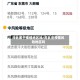 河北属于疫情地区吗/河北是疫情风险地区吗