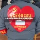 沈阳地区疫情防控政策(沈阳的疫情防控政策)