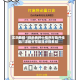 实测教程“微乐麻将小程序万能开挂器”详细分享装挂步骤教程