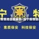 绥宁疫情地区图最新/绥宁疫情动态