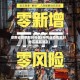 湖南省疫情解封地区(湖南省疫情解封地区最新消息)
