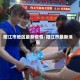 阳江市地区最新疫情/阳江市最新消息