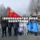 【西部高原地区疫情严重吗,西部高原地区疫情严重吗现在】