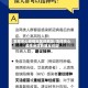 怎样关心疫情地区的朋友/怎样关心疫情地区的朋友问题