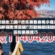 开挂辅助工具“微乐陕西麻将小程序必赢神器免费安装”万能辅助详细步骤与使用技巧