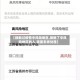 【接触过疫情中风险地区,接触了中风险地区的人,需要怎样处理】
