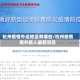 杭州疫情外流地区有哪些/杭州疫情境外输入最新消息