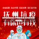 抚州疫情地区分布图高清(抚州疫情最新数据)