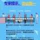 【丹东疫情大风险地区查询,丹东市疫情严重吗】