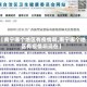 【南宁哪个地区有疫情啊,南宁哪个地区有疫情啊现在】