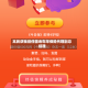 高鹏获批担任国寿年丰保险代理副总经理