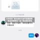 分享实测“微乐麻将万能开挂器通用”专业师傅带你一起了解(确实有挂