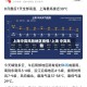 上海中高风险地区疫情/上海 中高风险