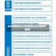 从化疫情算什么风险地区(从化疫情严重吗)