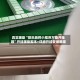 真实辅助“微乐麻将小程序万能开挂器”开挂辅助脚本+详细开挂安装教程