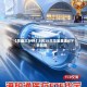 【早盘三分钟】5月18日华宝基金ETF早知道