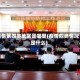 疫情第四类地区是哪里(疫情四类情况是什么)