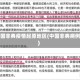 中国非典疫情起原地区(中国非典病例)
