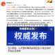 疫情中风险地区怎样退出(疫情中风险地区怎么办)
