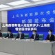 上海疫情有钱人地区有多少/上海疫情全国比较多吗