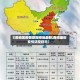【各地区疫情管控措施最新,各地最新疫情防控措施】