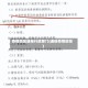 疫情地区通报行政部门(通报疫情防控)