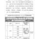 【珠海算疫情重点地区吗吗,疫情珠海属于低风险地区吗】