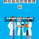 【疫情A类地区,疫情中a类b类c类都属于啥】