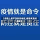 【疫情上报不及时的地区,疫情未及时上报】