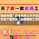 玩家辅助神器“迅奇麻将斗牛开挂神器”开挂下载安装 - 最新辅助工具教程