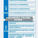 河南省市疫情地区吗/河南省疫情地区分级名单
