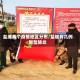 盐城两个疫情地区分布/盐城有几例新型肺炎
