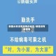 新疆从来没有疫情的地区/新疆没有疫情吗