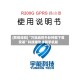 [教程经验]“万能麻将外卦神器下载安装”科技辅助神器手机版