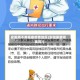 安阳用不用报备疫情地区(安阳需要隔离吗?)