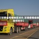 【甘肃省疫情地区划分,甘肃疫情级别如何划分】