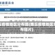 商丘疫情地区分布图(商丘疫情地区分布图片)