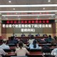 枣庄哪个地区有疫情了啊(枣庄有新增病例吗)