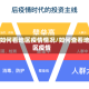 要如何看地区疫情情况/如何查看地区疫情