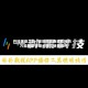 开挂辅助工具“微乐河北麻将有挂吗”万能辅助详细步骤与使用技巧