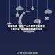 必备科技“掌酷十三水免费开挂神器下载安装”科技辅助神器手机版