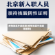 疫情地区补助政策(疫情地区补助政策最新)