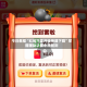 今日教程“红包扫雷开挂神器下载”掌握辅助功能必胜规则