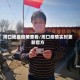 周口地区疫情查看/周口疫情实时更新官方
