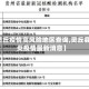 【灵丘疫情高风险地区查询,灵丘县肺炎疫情最新消息】