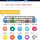 最新一款“河北微乐麻将小程序万能挂免费版”专业师傅带你一起了解(确实有挂