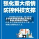常态化疫情地区查询系统/常态化疫情地区查询系统官方网站