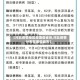 【河北疫情地区是哪些省份,河北疫情分布在哪些城市】
