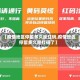 【疫情地区停留多久是红码,疫情地区停留多久是红码了】