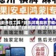 辅助开挂工具“微乐河南麻将万能开挂器通用版”(透视挂)辅助下载教程